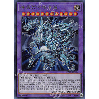 [ Zare Yugioh ] Lá bài thẻ 20TH-JPC00 - Blue-Eyes Alternative Ultimate Dragon - Secret Rare