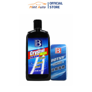Kem wax bóng phủ nano chống nước bề mặt sơn ô tô Botny B-1119 dung tích 450ml