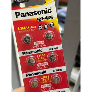 Vỉ 10 Viên Pin LR41 - AG3 - SR41 - L736 Mitsubishi 1,5V
