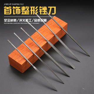 Đồ nghề thợ kim hoàn - các loại dũa gia công thiết kế trang sức thụy sỹ