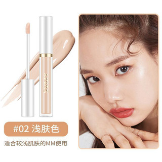 Thanh Che Khuyết Điểm SVMY Nhiệt Đới Mẫu Mới Y12