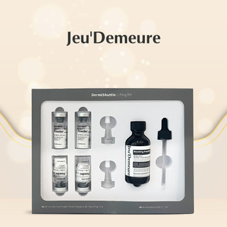 Bộ sản phẩm trẻ hóa da chuyên sâu,nâng cơ,giảm nếp nhăn,mờ thâm,nám chống lão hóa - Jeu'demeure