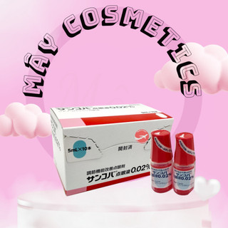 Nhỏ mắt cận thị sancoba nhật bản 5ml - full hộp