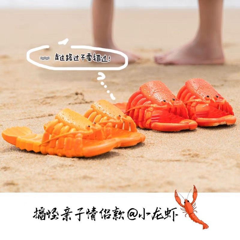 Dép tôm hùm Dép đi trong nhà dạo phố con tôm hùm