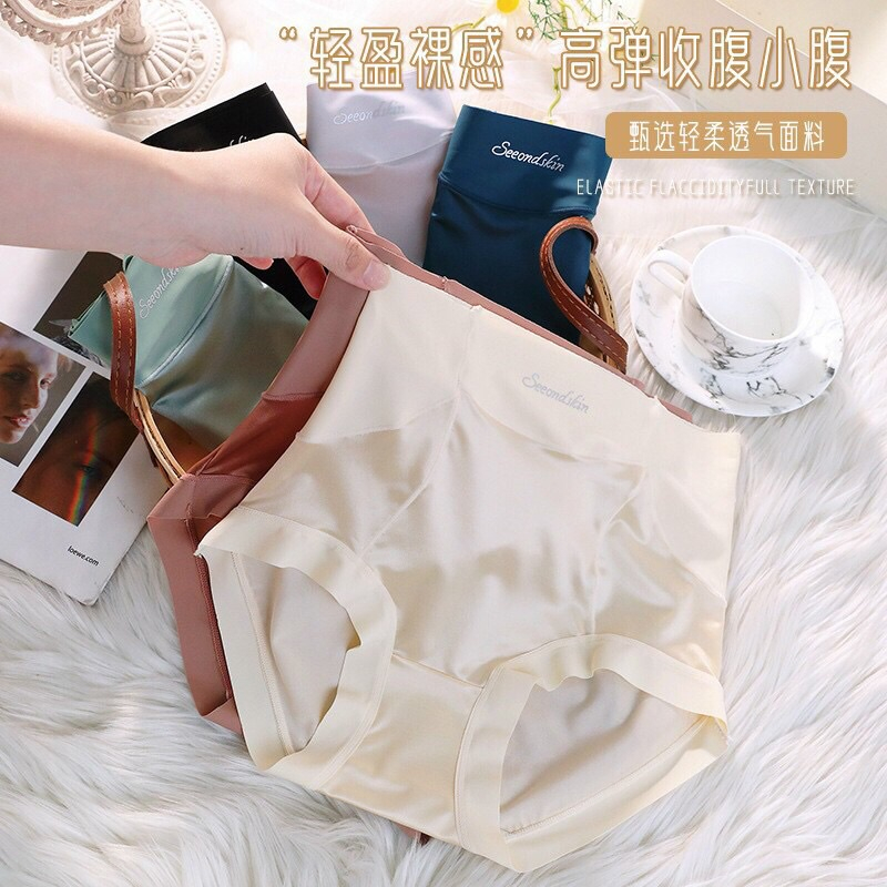 Quần Lót Lụa Satin Cạp Cao SEEONDSKIN Bigsize Đến 70kg AL23-7041