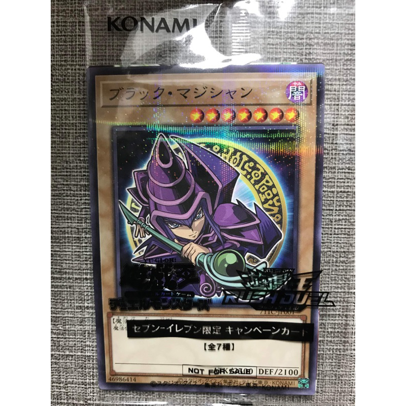 Thẻ bài Dark Magician chibi phiên bản giới hạn sealed
