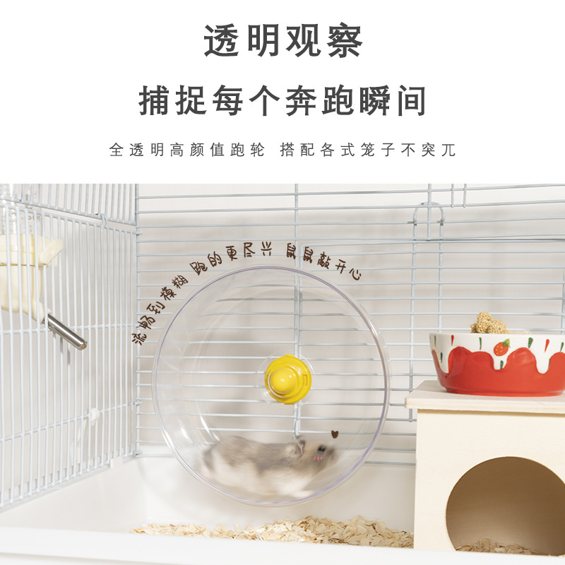 Wheel trong suốt 17cm cho hamster / Vòng chạy hamster trong suốt