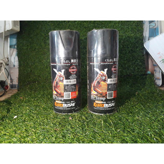Sơn chịu nhiệt samurai màu đen nhám H2
