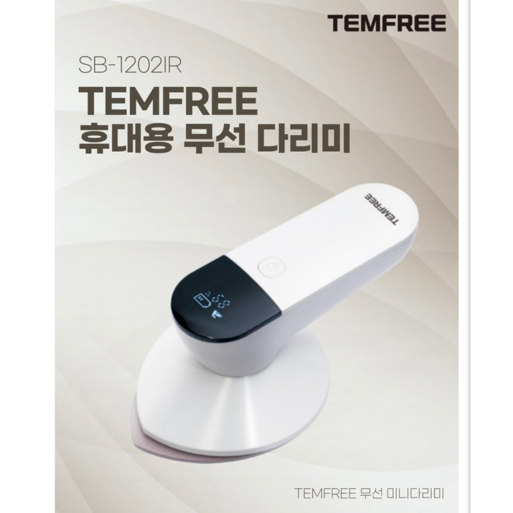 🔥BÀN LÀ MINI TEMFREE ( sạc pin )