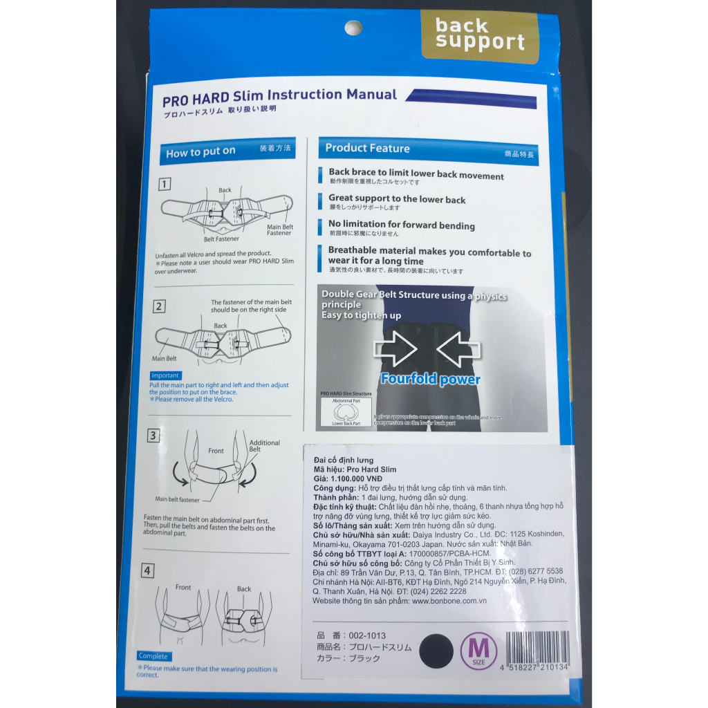 Đai Lưng Pro Hard Slim Bonbone Hỗ Trợ Cột Sống