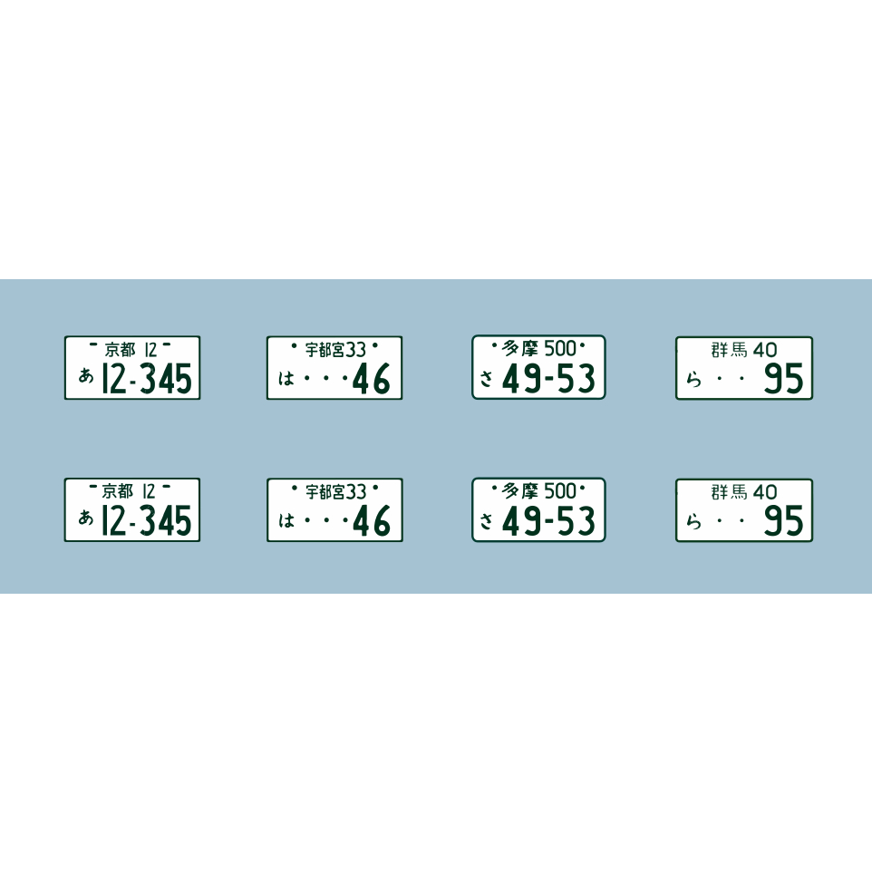 Combo Decal biển số Nhật cho xe mô hình 1:64