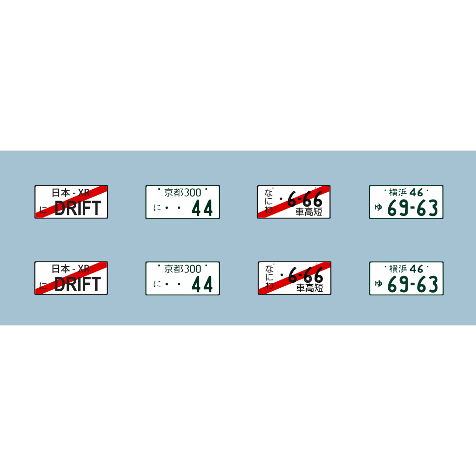 Combo Decal biển số Nhật cho xe mô hình 1:64