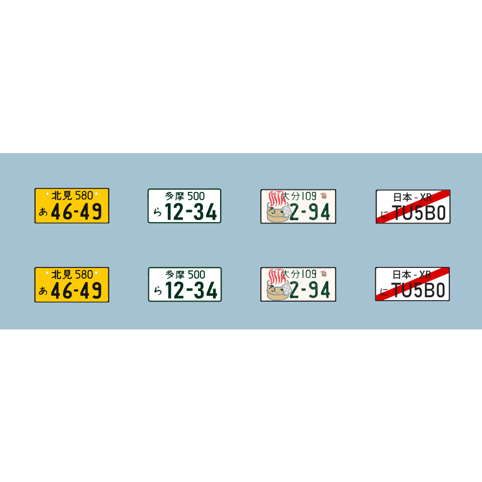 Combo Decal biển số Nhật cho xe mô hình 1:64