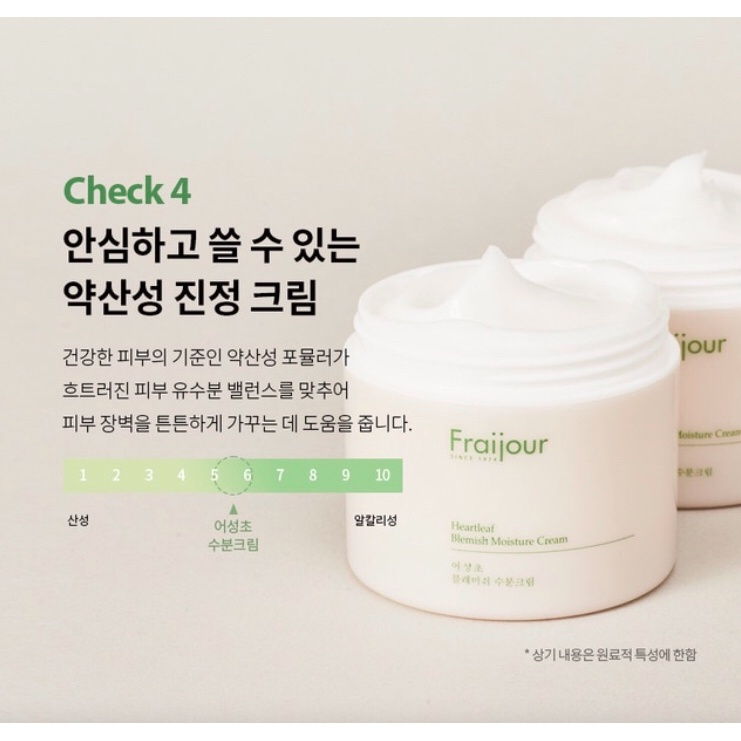 Kem dưỡng cho da mụn, nhạy cảm Fraijour Heartleaf Blemish Moisture Cream 100ml