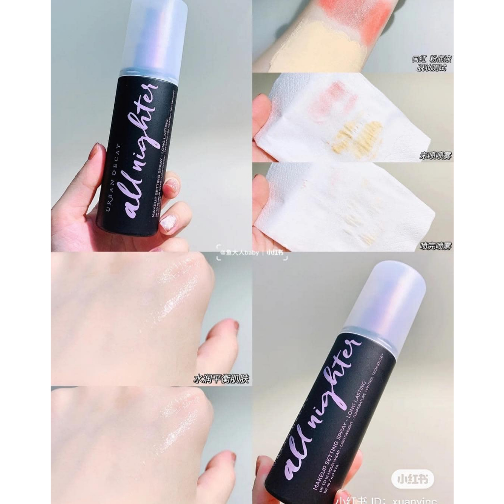 Xịt Khóa Nền Urban Decay Spray All Night Cherry Long Lasting Makeup 118ml
