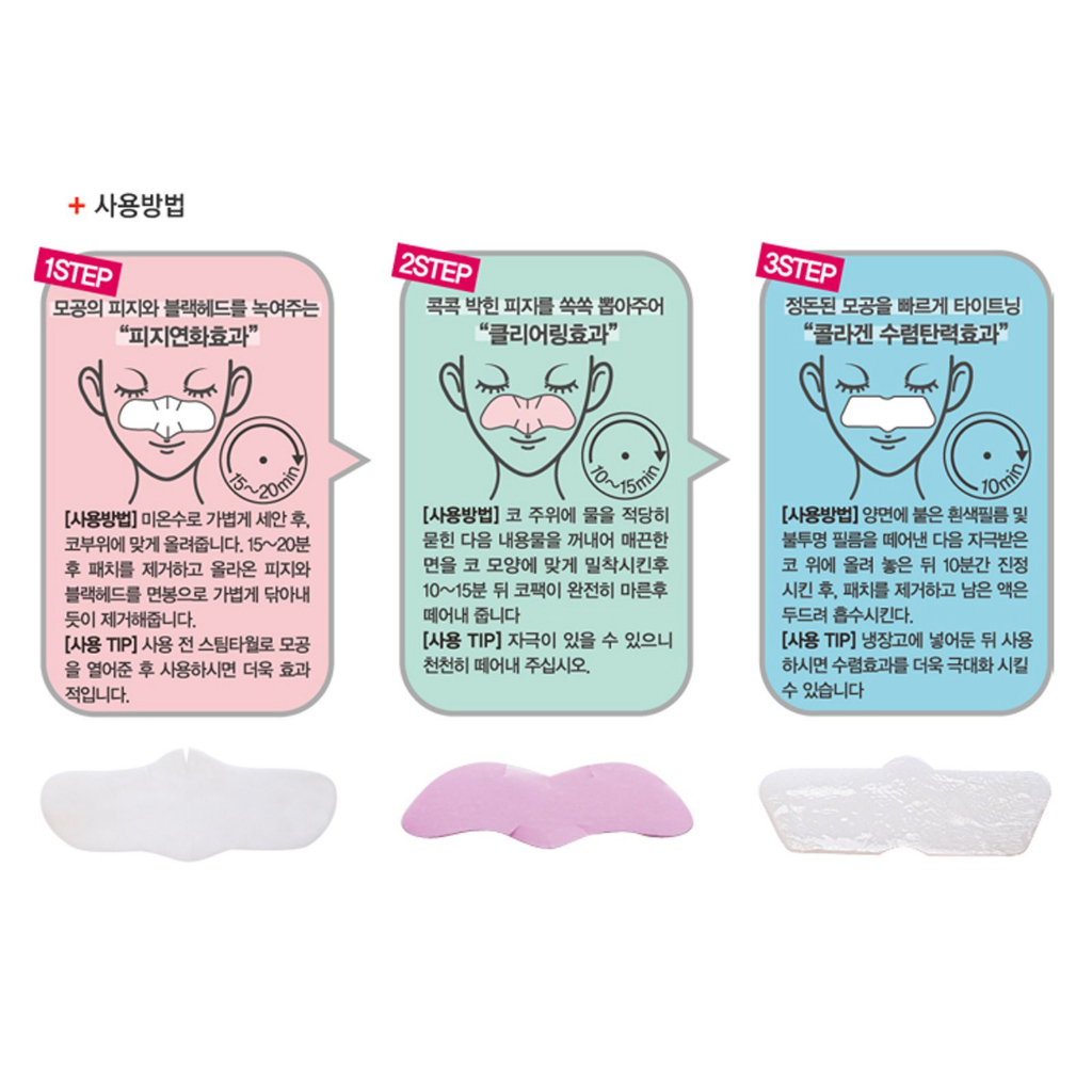 Lột Mụn 3 Bước Mediheal PiggyMom Soak Soak Nose Pack