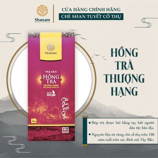 TRÀ ĐEN - HỒNG TRÀ THƯỢNG HẠNG HỘP 100GR