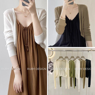 Áo khoác len , khoác cardigan LƯỚI mỏng croptop siêu xinh nhiều màu ĐEN TRẮNG KEM NÂU phong cách HQ - Ruby Design