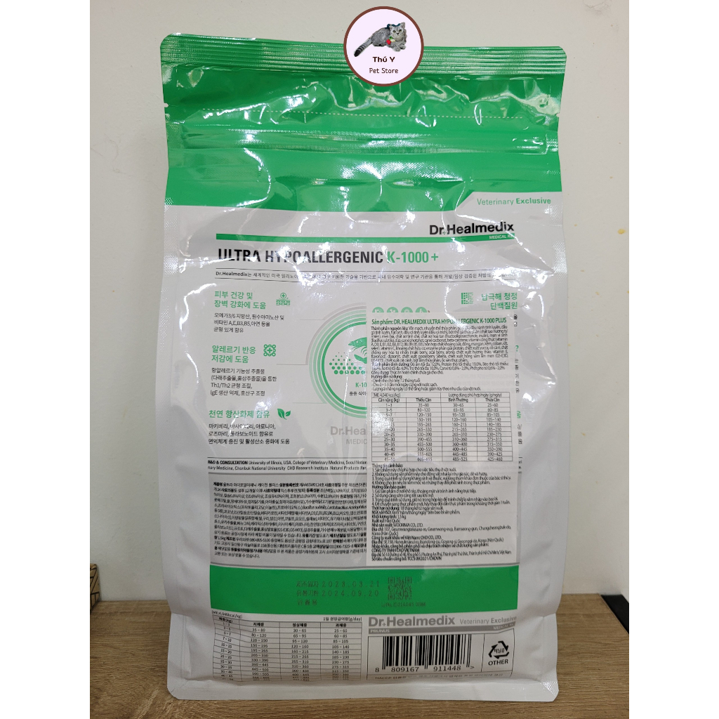 Thức ăn hạt cho chó viêm da, dị ứng Dr.Healmedix ultra Hypoallergenic k-1000 plus