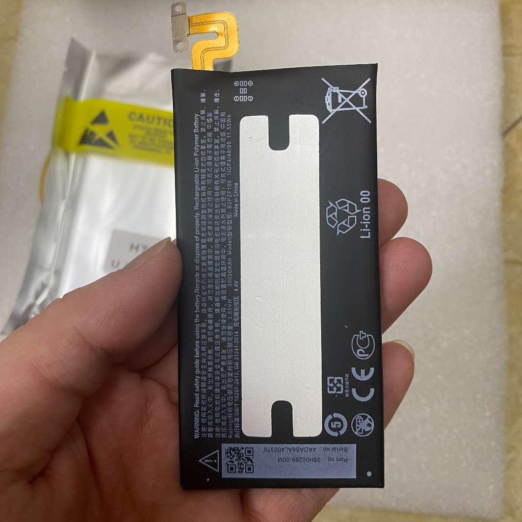 Pin HTC U ULTRA 3000mAh loại 1