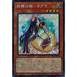 01 thẻ trò chơi RC04-JP010 Fairy Tail - Luna - Secret Rare