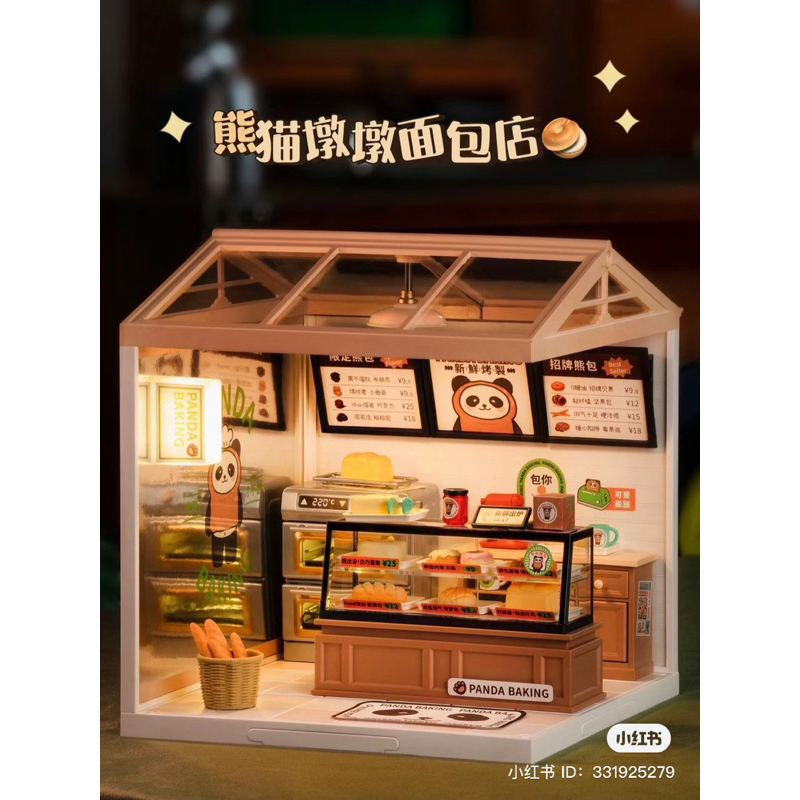 [Chính Hãng-ORDER]-Rolife DIY Mô Hình Tiệm Bánh Panda
