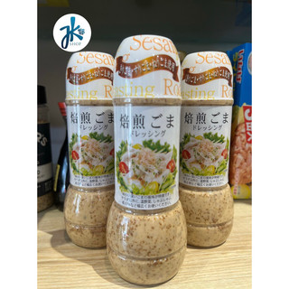 Nước sốt mè rang goma - nhật bản