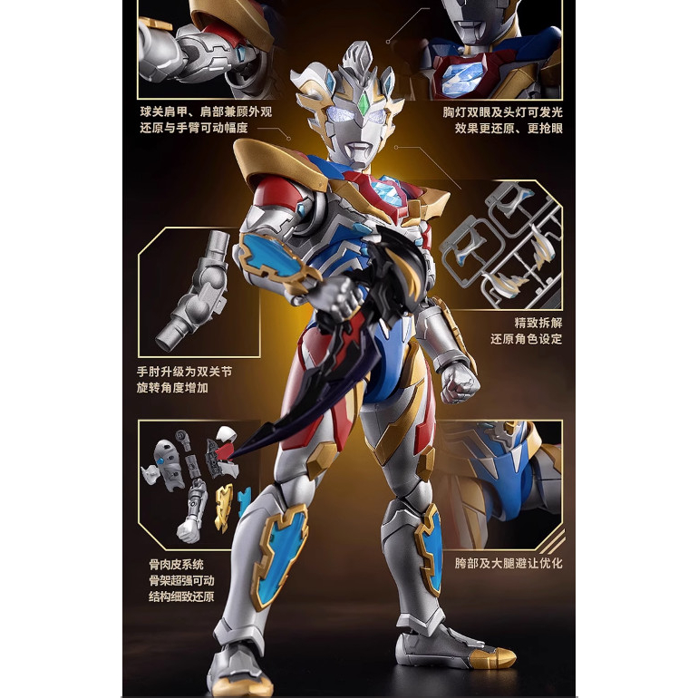 Mô Hinh Lắp Ráp Ultraman Zeta Delta Sky Claw Brooke