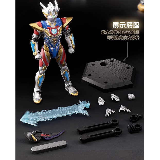 Mô Hinh Lắp Ráp Ultraman Zeta Delta Sky Claw Brooke