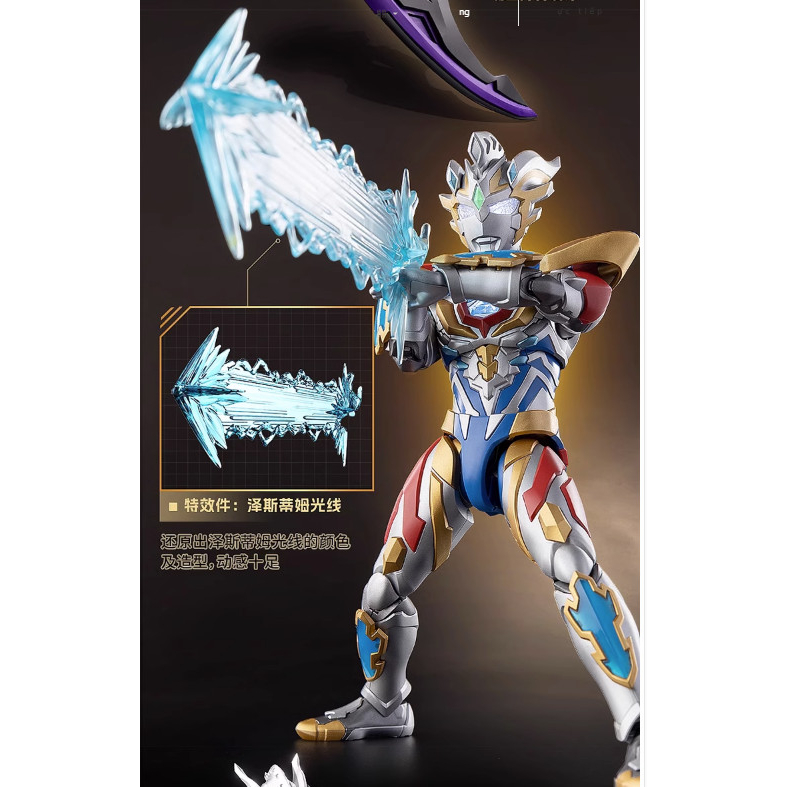 Mô Hinh Lắp Ráp Ultraman Zeta Delta Sky Claw Brooke