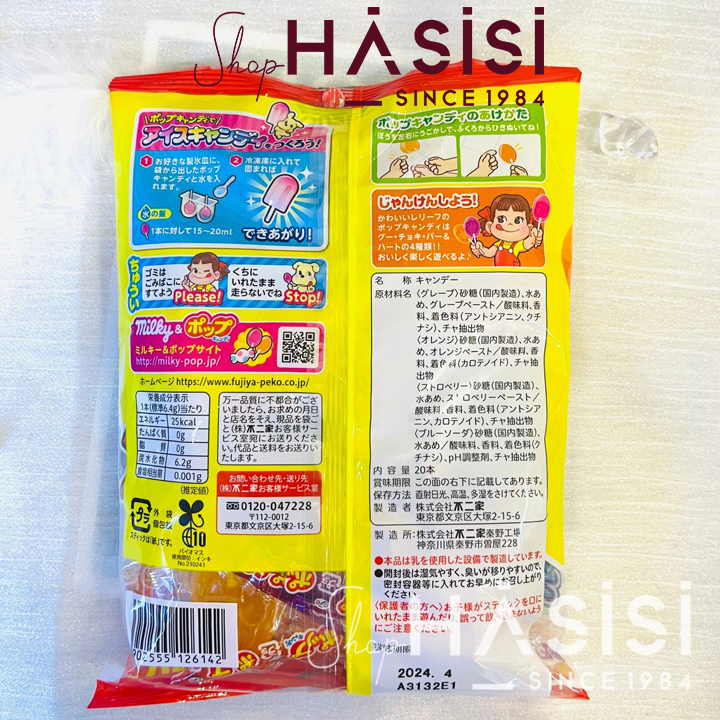 Kẹo Mút Trái Cây Nhật FUJIYA - Pop Candy