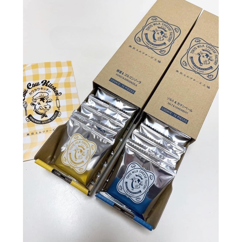 Tokyo mild cheese hộp 10 chiếc