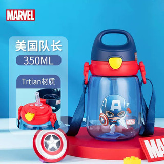 Thanh lý / bình nước disney siêu nhân nhiều mẫu