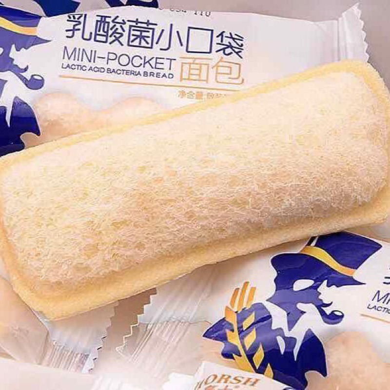 Bánh sữa chua horsh 420g/hộp