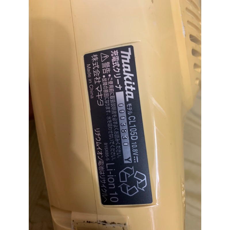 Hút bụi makita 12v