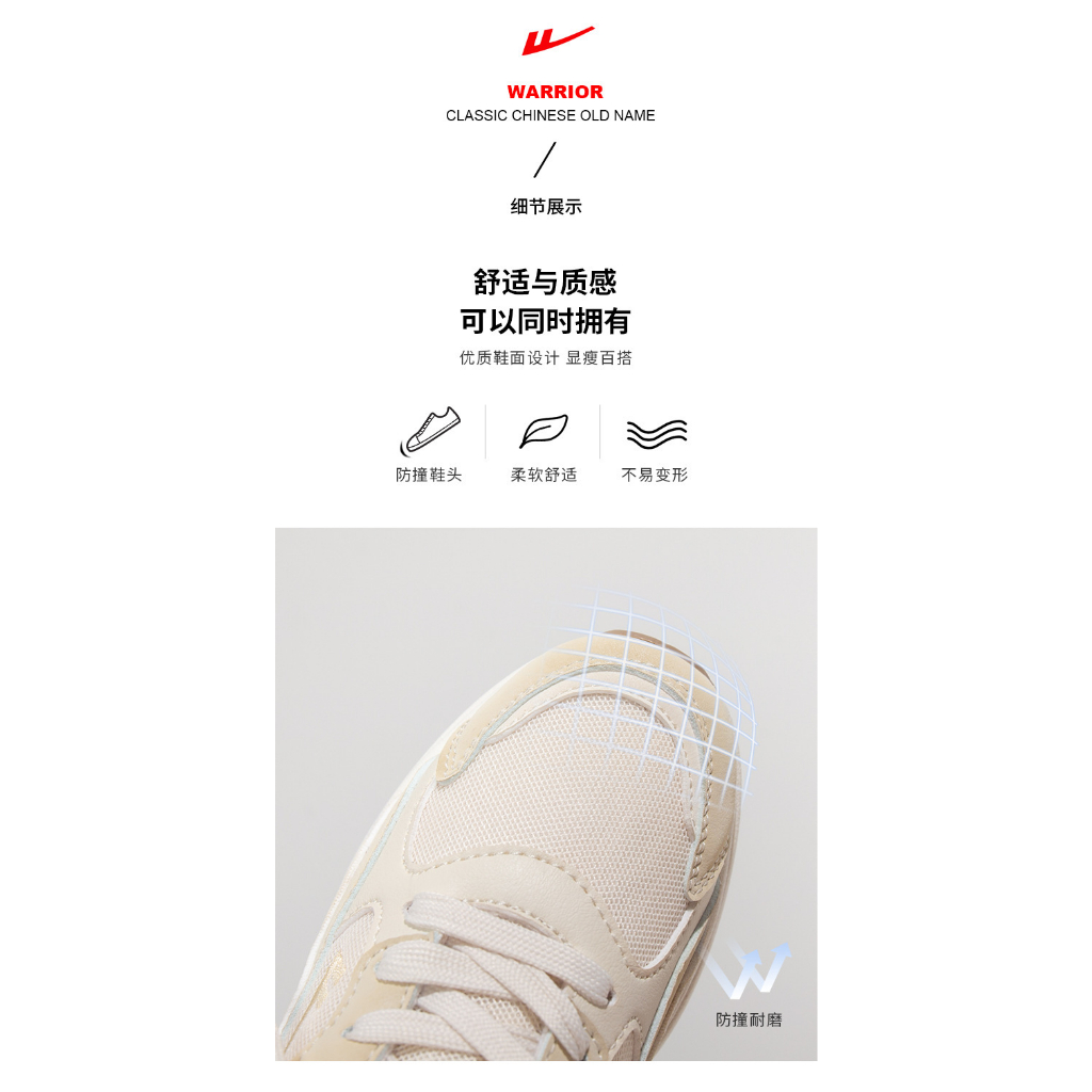 Giày thể nao nữ, giày sneaker nữ Warrior mã  WXY-1911N