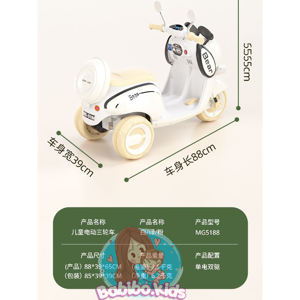 Xe máy điện trẻ em, xe máy điện vepa cho bé hình chú chó- babibokids