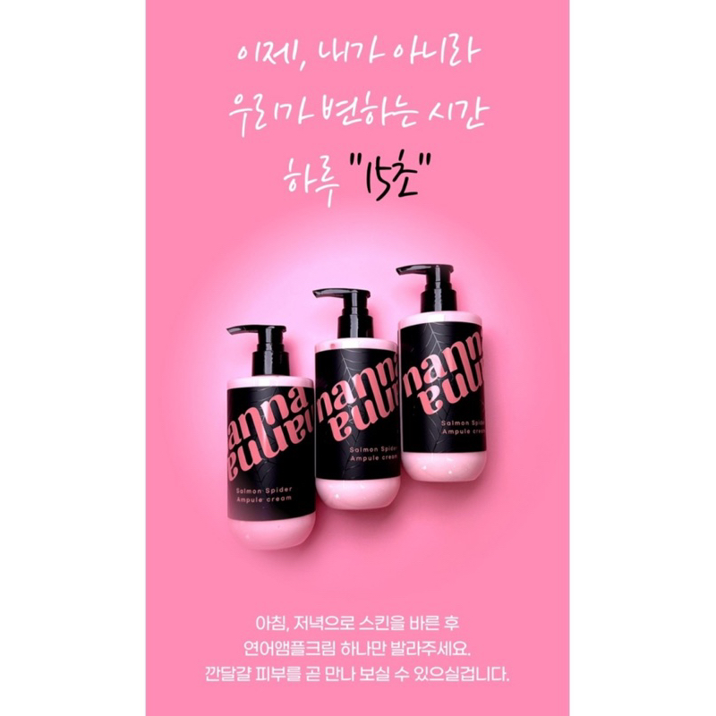 NANNA SALMON SPIDER AMPOULE - CĂNG BÓNG TRẮNG DA