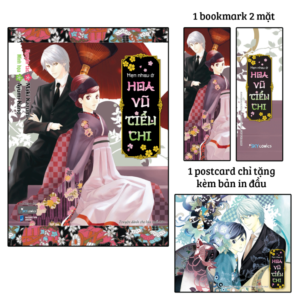 Sách SKYBOOKS - Hẹn Nhau Ở Hoa Vũ Tiểu Chi