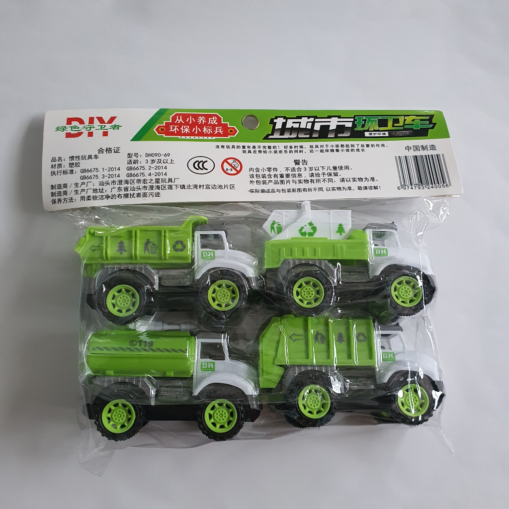 Set Ô Tô Đồ Chơi Công Trường Xe Ben Xe Chở Rác Xe Cứu Hỏa 4 Món Cho Bé