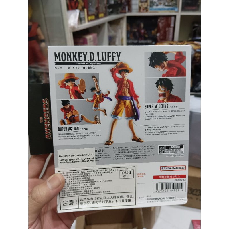 Mô hình SHF Monkey.D. Luffy trong One Piece có sẵn