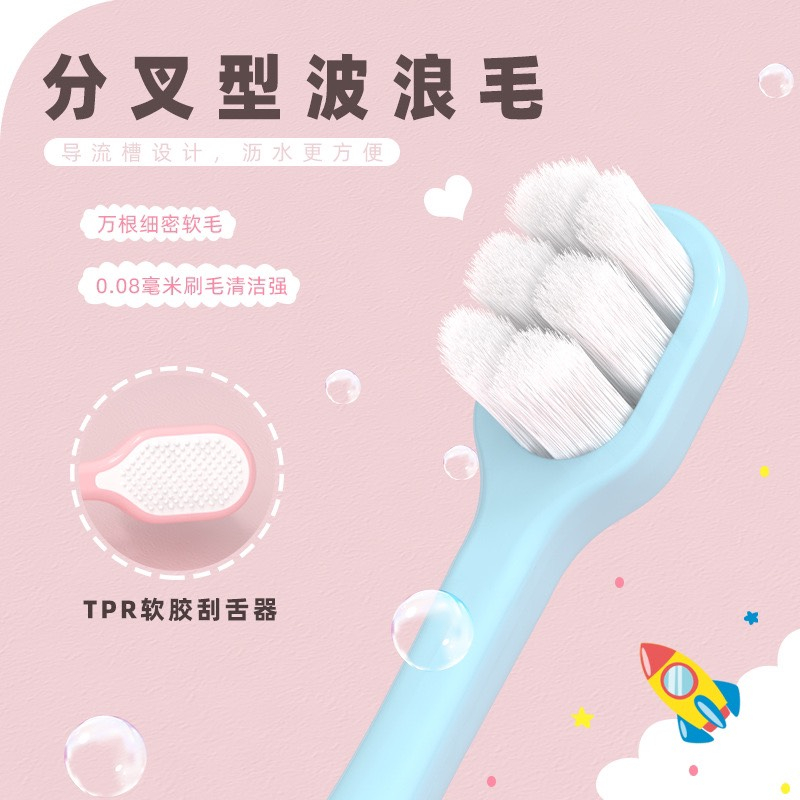 BÀN CHẢI ĐÁNH RĂNG CHO BÉ CAO CẤP