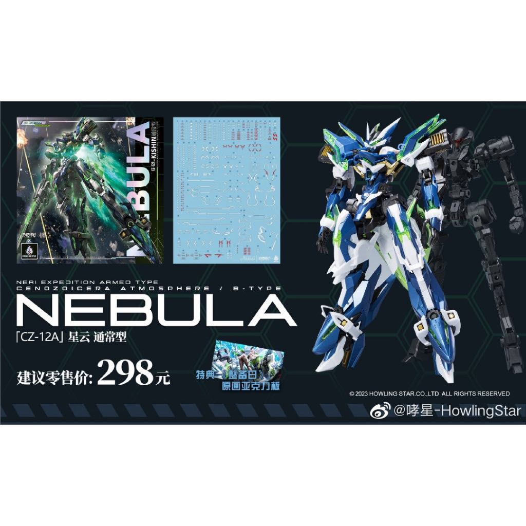 Mô hình lắp ráp Cross Core Mecha MG 1/100 CZ-12A GOD NEBULA HowlingStar Model Kit tặng kèm POSDCARD giá đỡ Base