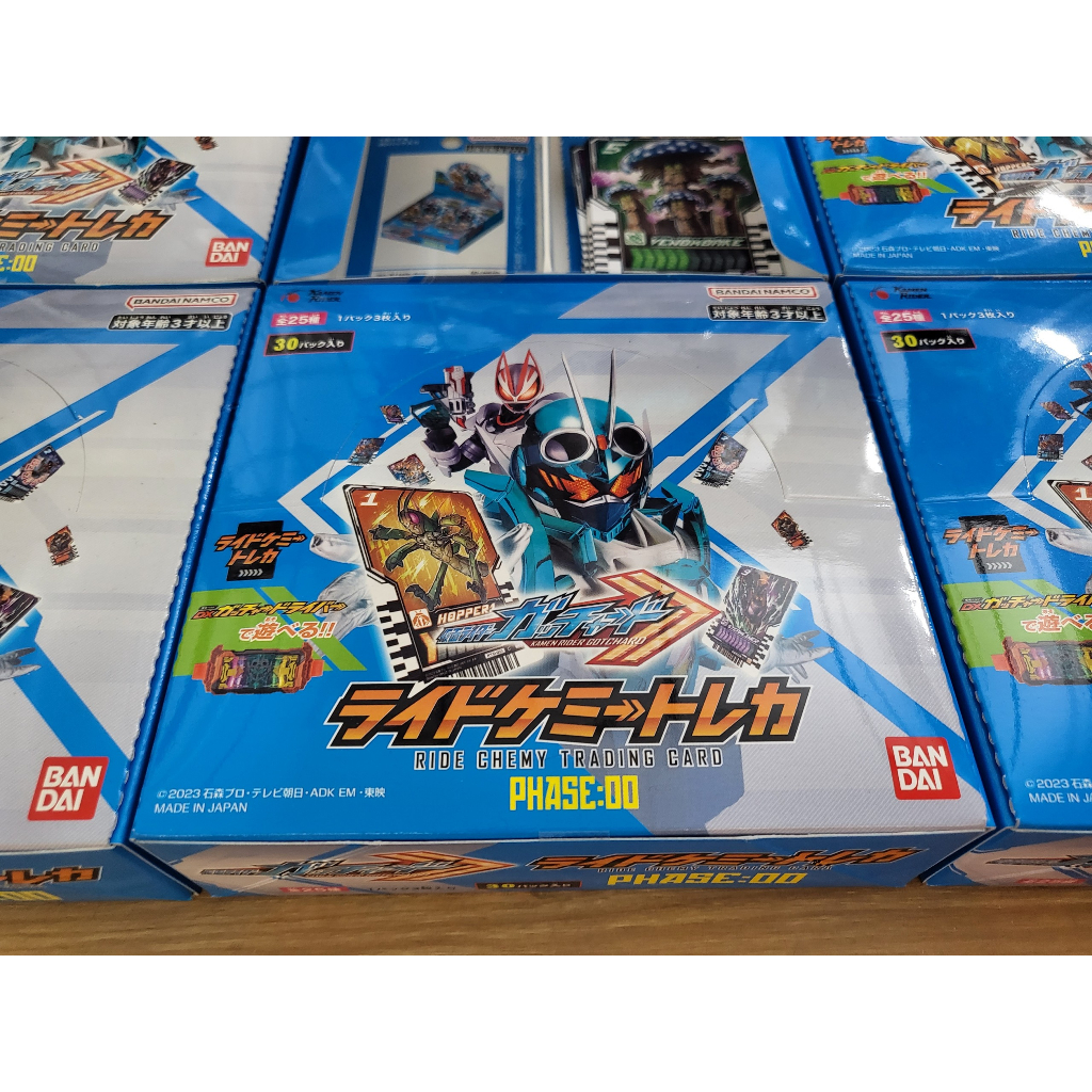 Đồ chơi Kamen Rider Gotchard - Pack thẻ bài Phase 00