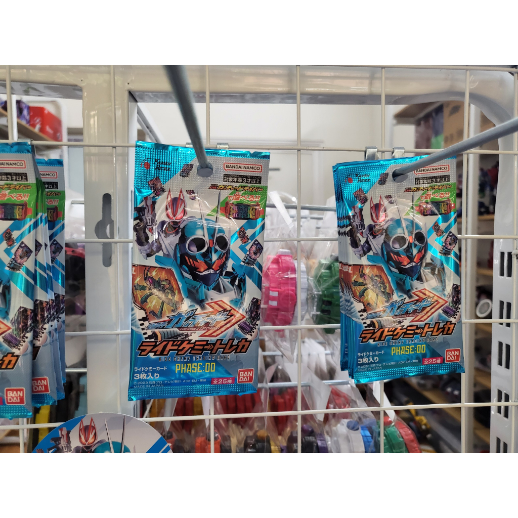 Đồ chơi Kamen Rider Gotchard - Pack thẻ bài Phase 00