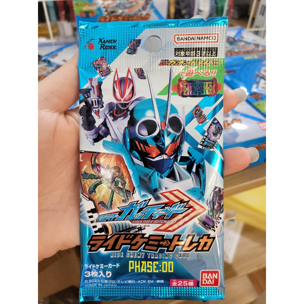 Đồ chơi Kamen Rider Gotchard - Pack thẻ bài Phase 00