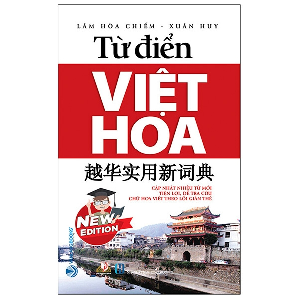 Sách Vanlangbooks - Từ Điển Việt - Hoa (Lâm Hòa Chiếm)