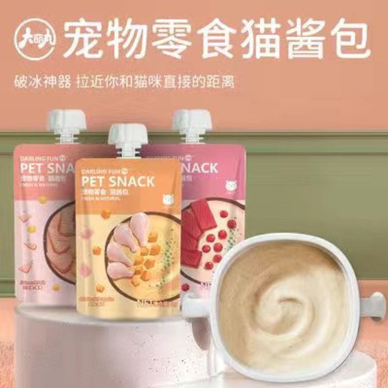 Súp Thưởng Nắp Vặn Tuyp 80gram 3 Vị Giúp Mèo Tăng Cân Tăng Nọng
