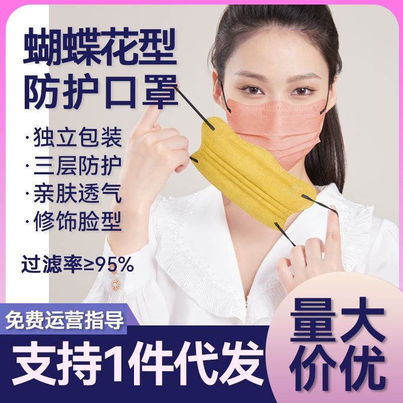 50Cai trang kua khẩu trang y tế thiết kế thời trang ,kháng khuẩn,chống tia uv,không gây đau tay.