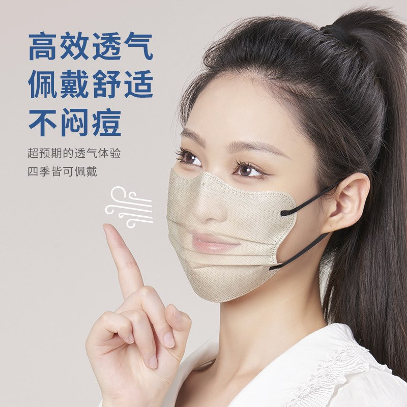 50Cai trang kua khẩu trang y tế thiết kế thời trang ,kháng khuẩn,chống tia uv,không gây đau tay.